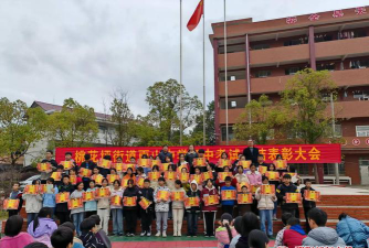 隆回雨山铺白毛学前班阅读区