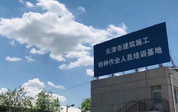 天津市格调东方培训学校有限公司阅读区