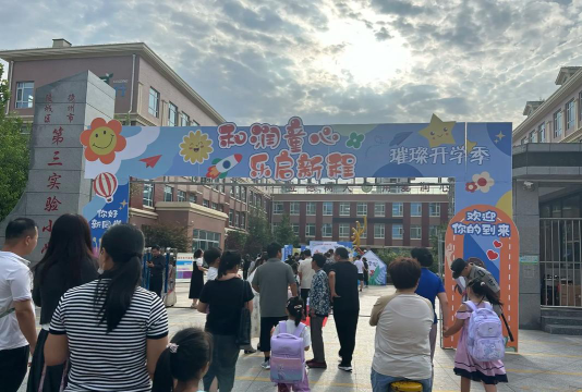 临沭县石门镇石门前街幼儿园阅读区