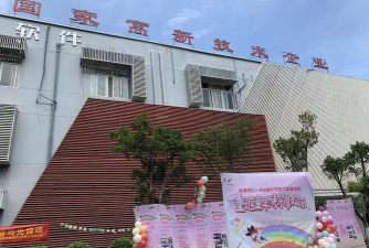 衡水高新区科睿特培训学校有限公司阅读区
