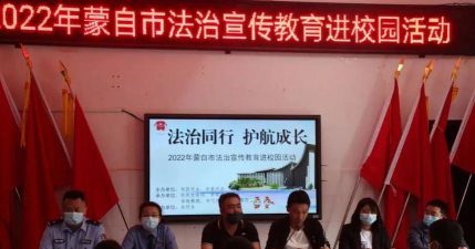 蒙自县水田乡中心学校阅读区