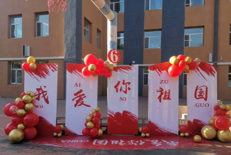 长春市十八中学阅读区