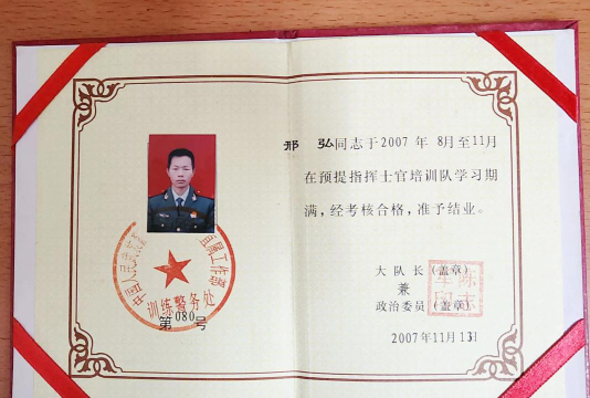 武警精英学校阅读区