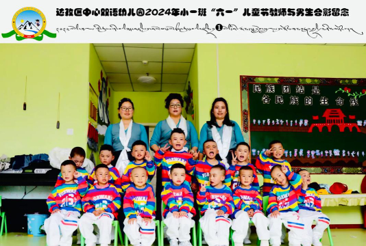 墨玉县民族幼儿园阅读区