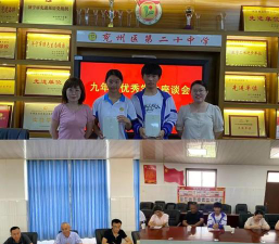 兖州市新驿镇中心小学阅读区