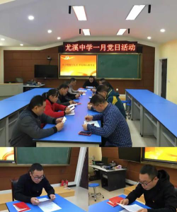 尤溪镇中学阅读区