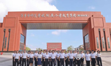 萍乡市师范学校附属小学阅读区