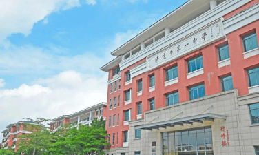 清城区第一中学阅读区