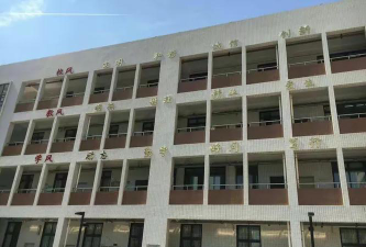 湛江市第二十八中学阅读区