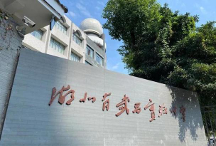 湖北省武昌实验中学分校阅读区