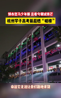 杭州市萧山区第十一高级中学阅读区