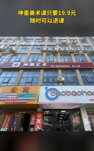 高安市神墨艺术培训中心有限责任公司万象分公司阅读区
