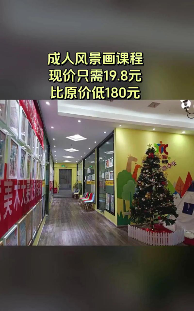 庐山市米罗少儿美术培训中心有限公司阅读区