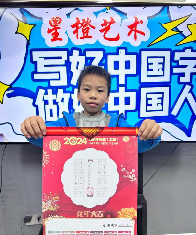 赣州市南康区星橙艺术培训中心有限公司阅读区