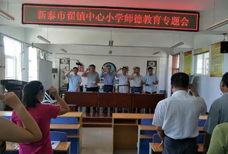 山东省新泰市翟镇中心小学阅读区