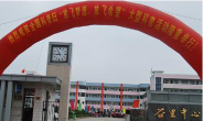 谷里镇中心小学阅读区