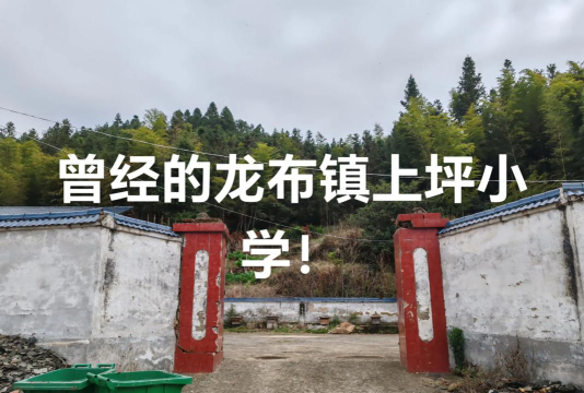 龙南县桃江乡窑头小学阅读区