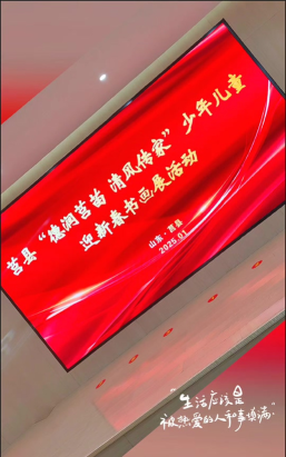 莒县雏鹰艺术培训学校有限公司阅读区