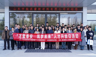 泰安市泰山区君学文化艺术培训学校有限公司阅读区