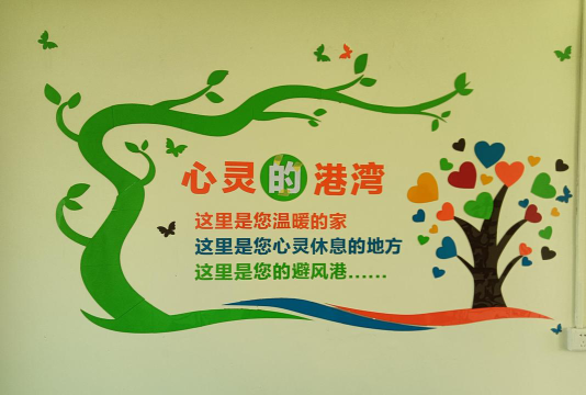 平邑县天天向上教育培训学校有限公司阅读区