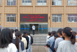 天长市铜城第二中学阅读区