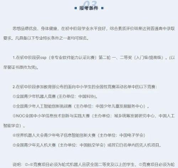 宁波市鄞州中学阅读区