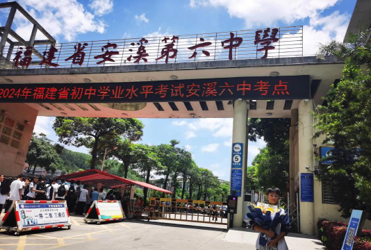 余姚市第六中学阅读区