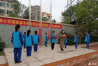 樟树市第四小学阅读区