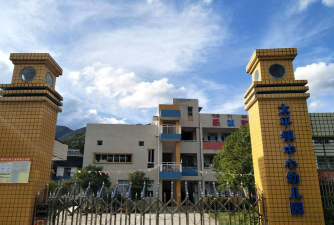 太平镇六坑幼儿园阅读区