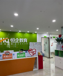 恩施州辰羿艺术培训有限公司阅读区