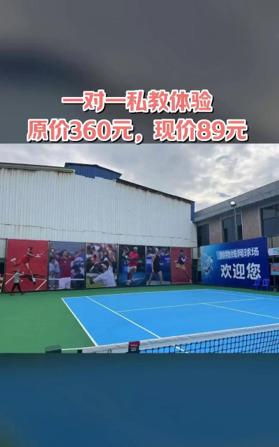 麻城市抛物线体育培训有限公司阅读区