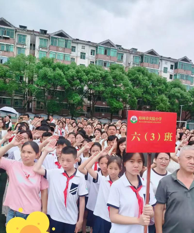 樟树市第三小学阅读区