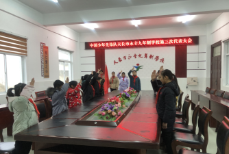 天长市永丰九年制学校阅读区
