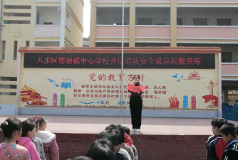 莲塘镇中心小学阅读区