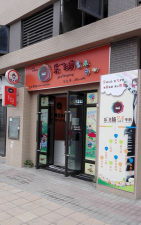 祁东县玫蓝艺术培训学校有限公司阅读区