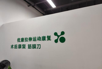 沅江市新依伊教育培训有限公司阅读区