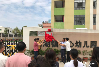 潮安县大山镇中心幼儿园阅读区