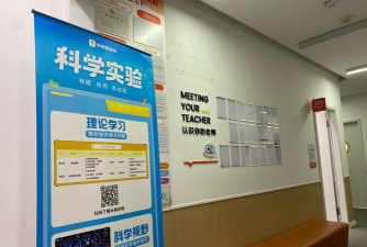 株洲市芦淞区维思德艺术教育培训学校有限责任公司阅读区