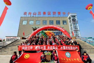 和政三中阅读区