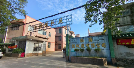 罗定市启萌文化艺术发展有限公司阅读区