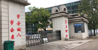 东乡四中阅读区