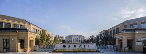 温州市龙湾区永强中学阅读区
