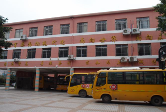 广州市天河区奥世教育培训中心有限公司阅读区