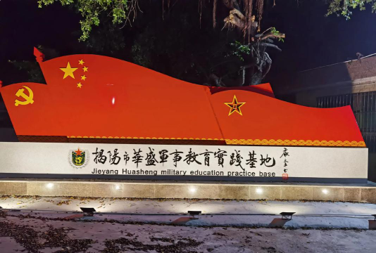揭阳市榕城区山东围小学阅读区