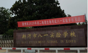 八一实验学校阅读区