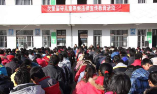 涟水县陈师中学阅读区