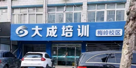 桂林市临桂区明大教育培训学校有限责任公司阅读区
