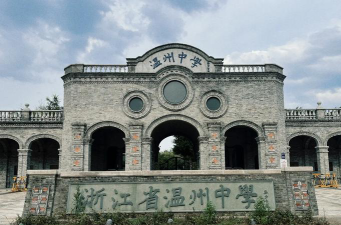 瓯北高中阅读区