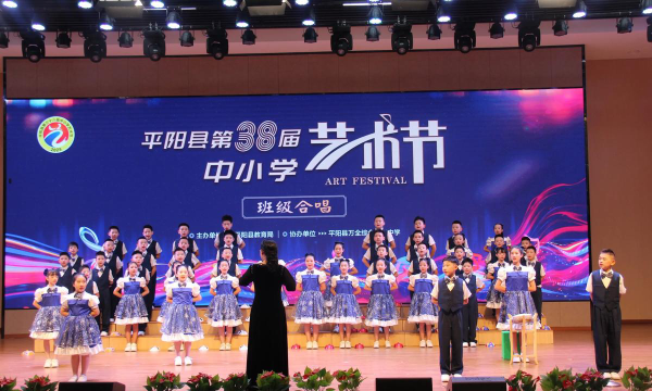 平阳县第十一中学阅读区