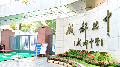 成都市第57实验学校阅读区